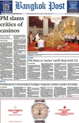 บางกอกโพสต์ 5 May 2025...