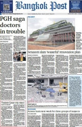 บางกอกโพสต์ 9 May 2025...