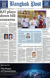บางกอกโพสต์ 12 May 2025...