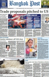บางกอกโพสต์ 15 May 2025...