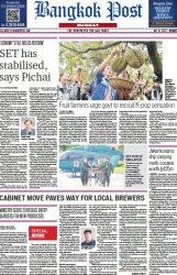 บางกอกโพสต์ 18 May 2025...