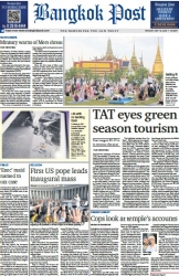 บางกอกโพสต์ 19 May 2025...