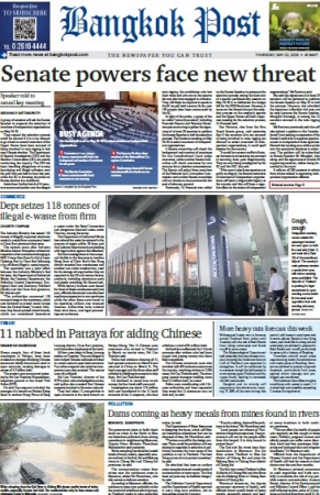 บางกอกโพสต์ 22 May 2025...