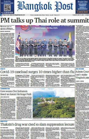 บางกอกโพสต์ 2ุ7 May 2025...