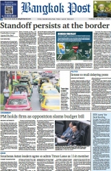 บางกอกโพสต์ 2ุ9 May 2025...