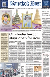 บางกอกโพสต์ 3 Jun 2025...