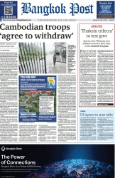 บางกอกโพสต์ 9 Jun 2025...