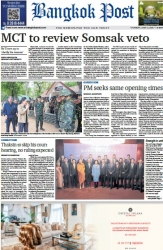 บางกอกโพสต์ 12 Jun 2025...