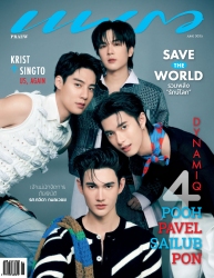 แพรว  1019 June 2025...