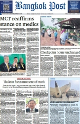 บางกอกโพสต์ 13 Jun 2025...