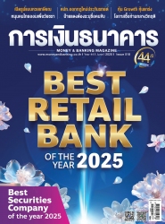 การเงินธนาคาร June 2025...