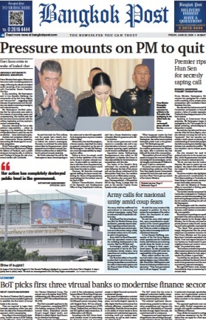 บางกอกโพสต์ 20 Jun 2025...