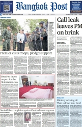 บางกอกโพสต์ 21 Jun 2025...