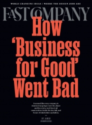 Fast Company Summer 2025...
