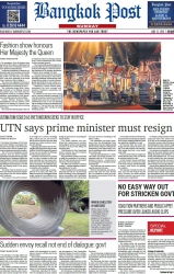 บางกอกโพสต์ 22 Jun 2025...