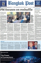 บางกอกโพสต์ 23 Jun 2025...