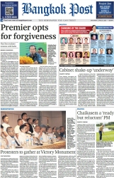 บางกอกโพสต์ 28 Jun 2025...