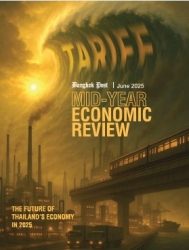 บางกอกโพสต์ 30 Jun 2025...