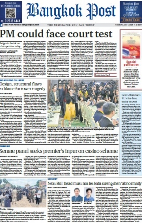 บางกอกโพสต์ 1 Jul 2025...