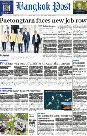 บางกอกโพสต์ 3 Jul 2025...