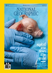 National Geographic  June 2025...