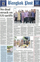 บางกอกโพสต์ 5 Jul 2025...