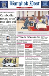 บางกอกโพสต์ 6 Jul 2025...
