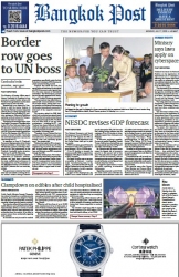 บางกอกโพสต์ 7 Jul 2025...