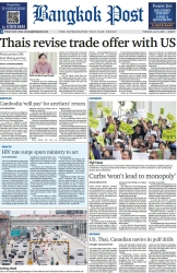 บางกอกโพสต์ 8 Jul 2025...