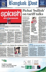 บางกอกโพสต์ 9 Jul 2025...