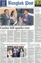 บางกอกโพสต์ 10 Jul 2025...