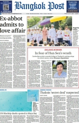 บางกอกโพสต์ 11 Jul 2025...